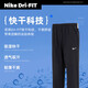 Nike nike (Nike) костюм мужской летний тонкая тканая спортивная одежда для спортивной одежды.