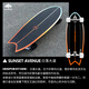 
Ice Dragon Land Surfboard x Sunset Avenue Skateboard Beginner Land Surfboard Board Children Land Surfboard A[B7-2.0 Spring Bridge] 30 inches-Sunset Large 829