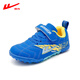 Huili children's football shoes professional men and girls training shoes wear-resistant non-slip teenager broken nails children's shoes 736T blue yellow 35