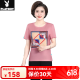 花花公子妈妈夏装运动服套装洋气短袖T恤上衣新款中年中老年女夏季两件套 H.M-12083 皮粉色[T恤+裤子] L(建议80-105斤左右)