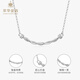 Cuihua pt950 smile curved platinum chain set, simple and versatile necklace, clavicle chain, birthday gift for girlfriend and wife, smile platinum chain set, about 4g