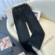 Smart Dog-Dou elastic waist jeans for women in spring, autumn and winter 2024 new high-waist loose straight pants casual large size narrow wide-leg pants 1278 blue S 80-95