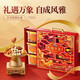 Tres ardillas Box de regalo de tuerca pura de alta gama 1355g/6 latas de regalos de compra grupal para bocadillos del festival de primavera para los ancianos de año nuevo tres ardillas Fengyan Vientiane 1355G*1 Box