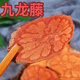 北京同仁堂广西深山九龙藤中药材野山五花血藤干货龙须藤正宗梅花入骨野生 深山/臻选[出口级]特级 [九龙藤1098克]正宗农家采挖