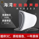 Bay HY6253 Broadcasting 3W Wall Mounted Speaker Wall Mounted Fire Broadcasting Hengye Fire Broadcasting Concealed Speaker HY6253