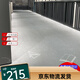马可波罗瓷砖简素CH12798 12792 摩登微水泥CT15332 慕白CH12208 简素 CH1 摩登微水泥 CT15332 /750X1500