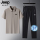 Jeep Spiritjeep Fashion Set Men's Summer Ice Silk non couture Polo à manches courtes Polo Sports à séchage décontracté Pantalon Daddy Coffee Top + Foot Pants JP12357 + 302 M Poids recommandé 80-100jin [Jin est égal à 0,5 kg]
