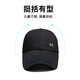 Baseball cap baseball cap hat outdoor sun hat sun protection casual men sun protection extended summer M-mark black one size 56

