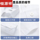 Hengyuanxiang marque haut de gamme de coton haut de gamme à manches à manches longues à manches longues pour hommes à manches courtes à manches courtes à manches courtes * manches M05-6217 à manches courtes blanches à manches courtes (Jin 135 Jin [Jin est égal à 0,5 kg] -145 Jin [Jin égal à 0,5 kg]]
