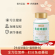 L-CALORIE有机硒搭洛尤宁royou免疫球蛋白抵抗力儿童成人体质正品 买3送2【实发5瓶】