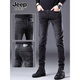 Jeep Spirit Business Jeans Men's Summer Thin Lose Straight молодые крупные крупные мужские брюки 1049r серые плюс флис 31
