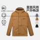 Veste de veste pour hommes de Timberland Veste à capuche à capuche en extérieur