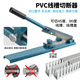 Wire trough shear guide rail cutter 35C45 track cutting machine jammed steel aluminum iron rail shearing pliers double rail cutting aluminum steel iron guide rail - with ruler