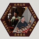 虎丘牌老红木二胡乐器专业演奏成人初学练习考级苏州民族乐器一厂胡琴 老红木演奏级二胡（9240） 老师帮忙挑选发货
