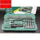 
Sweet Miaomiao New Product Inch Sleeve Wrench Parts Sleeve Wrench Set Auto Repair Quick Small Ratchet Wrench 4.5mm Short Sleeve-11303