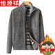 Hengyuanxiang pure wool sweater middle-aged men's wool cardigan dad jacket plus velvet thick autumn and winter knitted large size sweater 8801 light gray pure 100 XL 175/88A pure 100