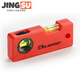 KAPRO () Small Level Micro Pocket Mini Portable Level 10CM 245 (Plastic