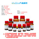 Аладдин окислительный окислитель Aladdin Matamine CAS: 16837-52-8 A111286-500 мг