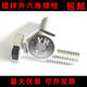 温以嘉定制国标4.8级镀锌外六角螺丝 六角螺栓M6M8M10M12M16M18M20M22M2 M6*10毫米 （9斤大约1098个）