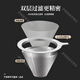 WCZ German hand-brewed coffee pot without coffee filter paper filter cup one-cup filter funnel drip pot sharing pot small glass filter pot + filter 400ml