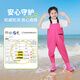 YogelTackle jumpsuit children's waders for catching fish, water clothes, water clothes, wading suits, water pants, water shoes, one-piece sand play pants