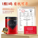 草晶华旗舰店 三七破壁饮片 中药饮片三七粉中药材 散瘀止血 消肿定痛 送长辈礼品 官方正品 【消肿定痛】三七1罐
