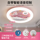 
Opp Lighting; OPPLE Children's Room Light Girl Princess Room Full Spectrum Eye Protection Ceiling Light 2025 New Smart Voice Control Bedroom Light 9227 Pegasus Ceiling Light Mijia Intelligent + Wuji Adjustment