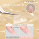 
Li Qing double-sided jelly glue wear nail art patch [168 stickers] Ultra-thin high-stick fake nails special transparent patch