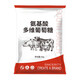 Amino acid multidimensional glucose powder livestock, poultry, pigs, cattle and sheep anti-stress breeding chicken, duck and goose feed additive 100g/bag