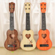 Ge Xuanwei Japanese children's guitar beginner guitar can play guitar ukulele musical instrument toy medium size 38CM_Yuankong Acacia piano score