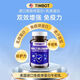 美国原装进口免疫球蛋白牛初乳90粒抵抗力体虚体弱营养不 1瓶装