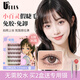 UPLUS Little Bailing glue-free false eyelashes glue-free bird series photogenic big eye natural simulation women's group eyelashes