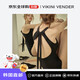 VIKINI VENDER SWIM WEAR & BEACH WEAR【韩国直邮】 贝蒂挂脖缎带连体泳衣 - 黑色 M 码 送男女礼物进口