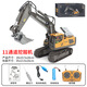 Alloy remote control vehicle excavator engineering vehicle toy charging children's toy car 1047 alloy dump truck (9 channels)