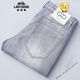 Voiture classique (Laoyche) Summer Thin Grey Grey Origin Origin Guangzhou Xintang Jeans Men's Men's Light Luxury Pants 6218 Retro Gold Thin Model 28