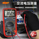 Huilide DT Hochvorbereitete elektronische Multimeter-Multimeter-Multimeter-Multimeter-Anti-Brand- und Automatikstillstand 9205n Offizieller Standard (Original)
