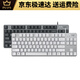 Logitech Wired Mecánico Teclado 84 Teclas sin retroiluminación Periférica de la computadora Sports Game Office Tea Tea Taft K835 Rosa eje rojo TTC Eje mecánico X no x 84 Clave x Estándar