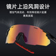 Casman running glasses for men and women marathon professional outdoor sunglasses cycling mountaineering anti-UV sports sunglasses