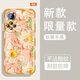 Yiheng-suited Honor 50 Case Case Case Case Lens All-включенная новая прозрачная силиконовая мягкая раковина Spring Garden Anti-Fall Anti-Fall Men Men and Women Protective Cover Cover Skinly Friendly Freected Ощущение монотонного OU1365 Зеленая пачка Fun Honor 50 [Single Shell]