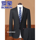 ROMON 100% pure wool men's suit high-end striped spring and autumn business casual no-iron anti-wrinkle light luxury suit black gray dark pattern M 170/48