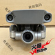 DJI Elf Second-Hand Dji Yu 2 Pro-Version Hasselblad Luftfotografie Drohne Einkörper Bare Metal Mavic2 Yu 2 Zoom Version Neue offizielle Ersatz Yu 2 Pro Hasselblad Version Einkörper ohne Batterie-Fernbedienung ohne Batterie-Fernbedienung