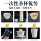 Shuimi high-end imitation jade disposable kung fu tea cup for home office and entertaining guests, thickened and high temperature resistant tea cup, cup holder 1 thickened and anti-scalding