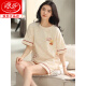 
Langsha high-end pajamas for women in summer pure cotton shorts shorts sweet thin cotton casual student home clothing set YZ9895 9854 L [Recommended 100-120 Jin [Jin equals 0.5 kg] wear]