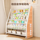 Jungle bookshelf home picture book shelf reading area mobile toy storage rack floor-standing bookcase storage rack 90CM five layers