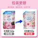 
Kao (KAO) laundry detergent clothing color protection and stain removal and long-lasting softener to retain fragrance rose lily of the valley fragrance imported from Japan Rose fragrance formal wear 690g + replenishment 900g*2