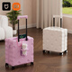Xiaomi (MI) large-capacity computer lightweight and boardable luggage multi-function trolley case student password suitcase 18 durable regular version_701 lilac purple 18-inch boardable_PC box light and durable