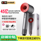 Laifen upgraded series of high-speed bladeless hair dryers for home use, silent negative ions, high power, non-harming hair, constant temperature hair care, quick-drying hair dryers, holiday gifts, Chinese red, single air nozzle | 4.5 billion hydrating negative ions for hair care