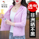 Woodpecker Ice Silk Scred Screen Vêtements Summer Femme Nouvelle veste de vélo mince UV Breatch White M