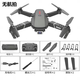Photographie aérienne de drone sans licence Transmission d'image numérique haute définition Version repliée de la batterie de la batterie de la batterie et de la photographie pliante zoom de quatre axes - Pas de photographie aérienne - Suivez la prise de vue de retour + boîte (batterie double) avec des accessoires fins + câble de charge + garantie