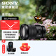 Sony (SONY) APS-C half-frame standard zoom lens E-mount zoom lens new landscape portrait travel snapshot home PZ E18-105 F4G